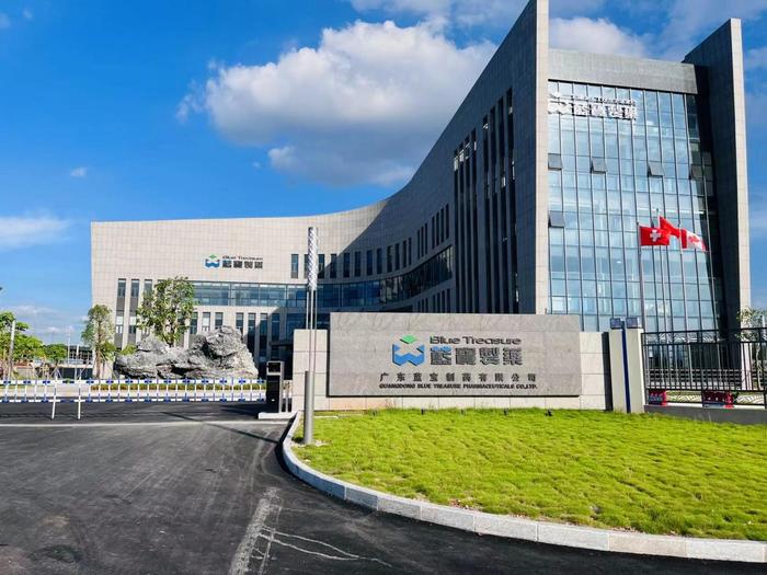 志丹广东蓝宝制药有限公司实验室装修与实验台制作安装工程